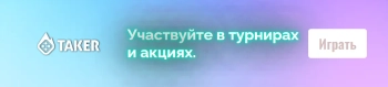 Баннер